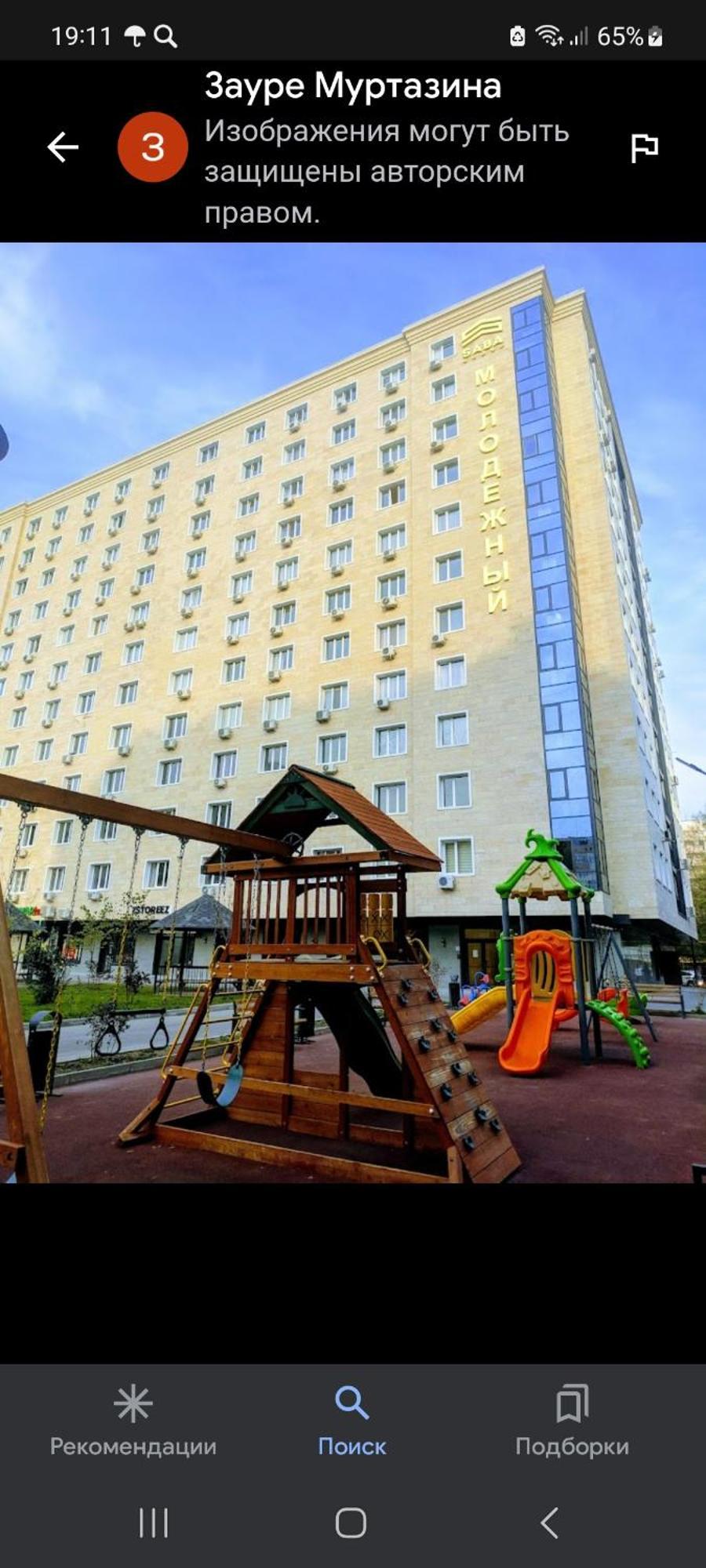 Апартаменты В Центре, В Новом Доме Almaty Værelse billede